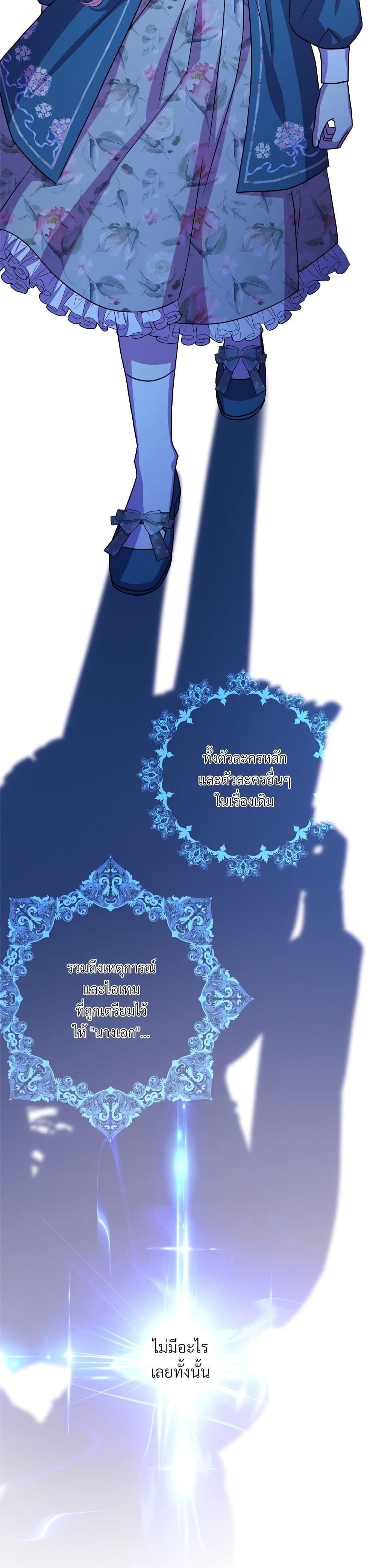 Manga-lc-com อ่านมังงะ อ่านการ์ตูน ออนไลน์ ฟรี Another Typical Fantasy Romance ตอนที่ 1 2 3 4 5 6 7 8 9 10 11 12 13 14 ฟรี ไม่มีโฆษณา Manga-lc - อ่าน มังงะ อ่าน การ์ตูน ออนไลน์ อ่านมังงะ ฟรี