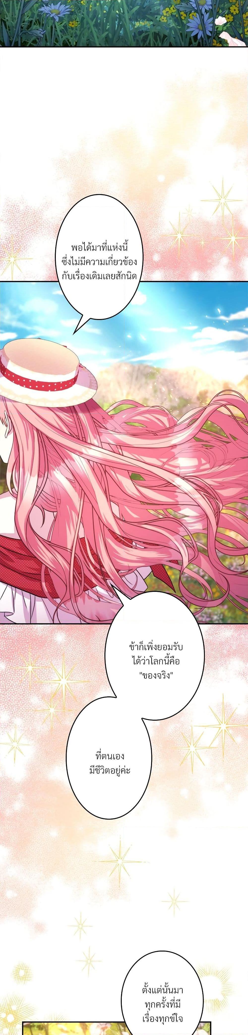 Manga-lc-com อ่านมังงะ อ่านการ์ตูน ออนไลน์ ฟรี Another Typical Fantasy Romance ตอนที่ 1 2 3 4 5 6 7 8 9 10 11 12 13 14 ฟรี ไม่มีโฆษณา Manga-lc - อ่าน มังงะ อ่าน การ์ตูน ออนไลน์ อ่านมังงะ ฟรี