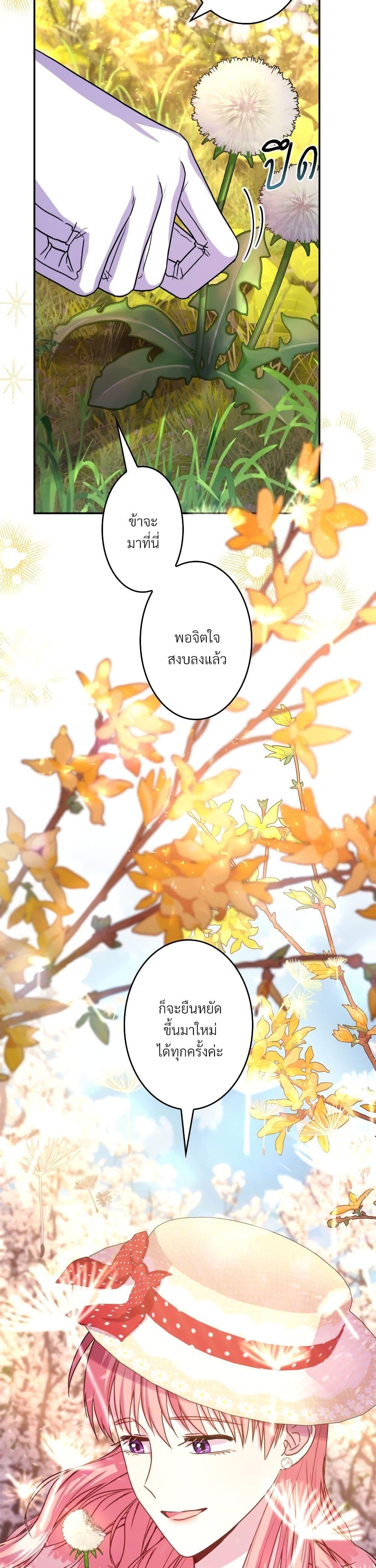 Manga-lc-com อ่านมังงะ อ่านการ์ตูน ออนไลน์ ฟรี Another Typical Fantasy Romance ตอนที่ 1 2 3 4 5 6 7 8 9 10 11 12 13 14 ฟรี ไม่มีโฆษณา Manga-lc - อ่าน มังงะ อ่าน การ์ตูน ออนไลน์ อ่านมังงะ ฟรี