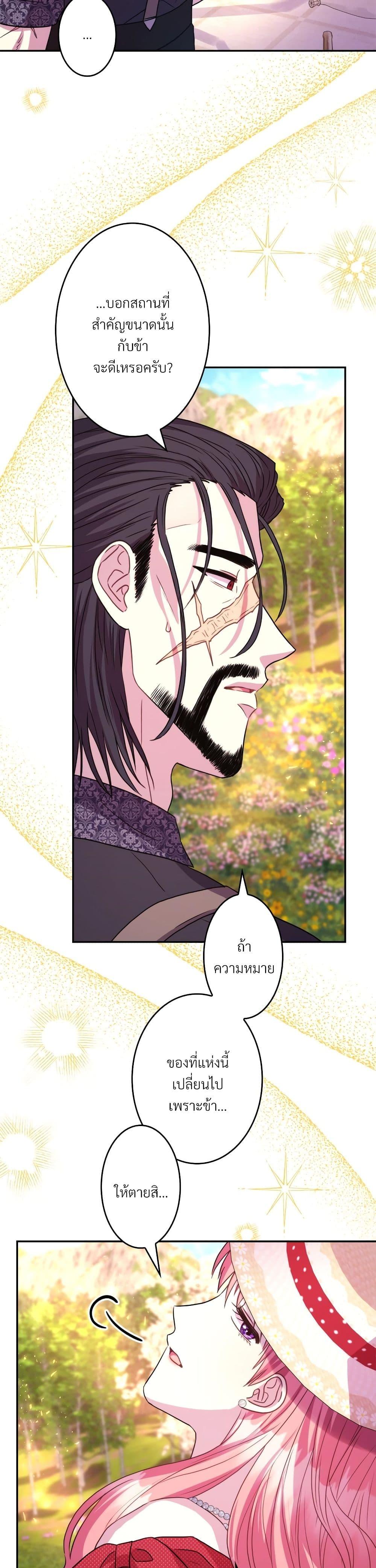 Manga-lc-com อ่านมังงะ อ่านการ์ตูน ออนไลน์ ฟรี Another Typical Fantasy Romance ตอนที่ 1 2 3 4 5 6 7 8 9 10 11 12 13 14 ฟรี ไม่มีโฆษณา Manga-lc - อ่าน มังงะ อ่าน การ์ตูน ออนไลน์ อ่านมังงะ ฟรี