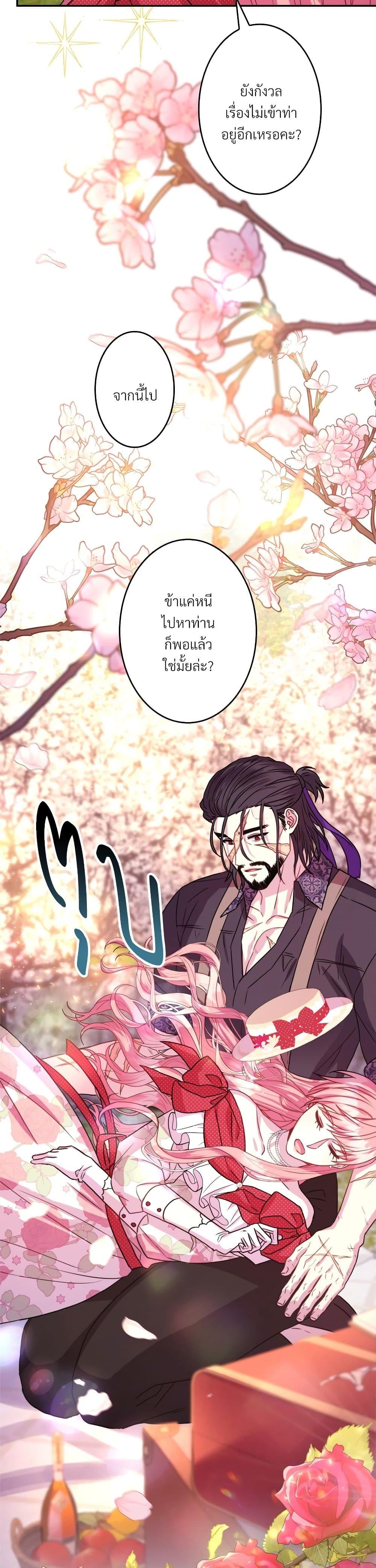 Manga-lc-com อ่านมังงะ อ่านการ์ตูน ออนไลน์ ฟรี Another Typical Fantasy Romance ตอนที่ 1 2 3 4 5 6 7 8 9 10 11 12 13 14 ฟรี ไม่มีโฆษณา Manga-lc - อ่าน มังงะ อ่าน การ์ตูน ออนไลน์ อ่านมังงะ ฟรี