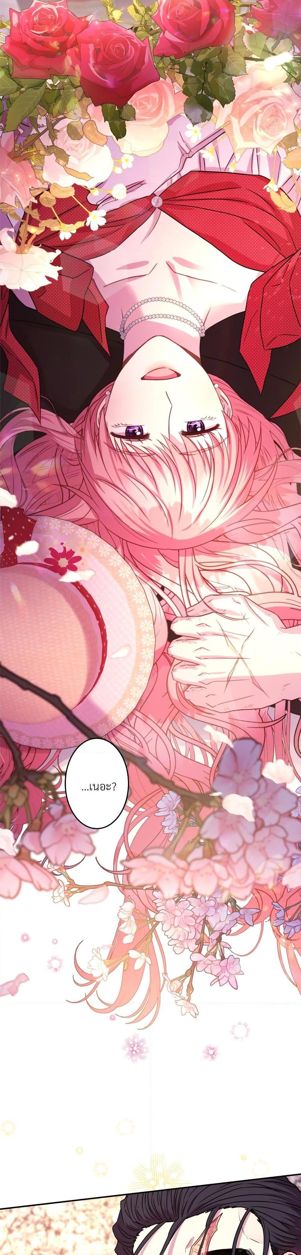 Manga-lc-com อ่านมังงะ อ่านการ์ตูน ออนไลน์ ฟรี Another Typical Fantasy Romance ตอนที่ 1 2 3 4 5 6 7 8 9 10 11 12 13 14 ฟรี ไม่มีโฆษณา Manga-lc - อ่าน มังงะ อ่าน การ์ตูน ออนไลน์ อ่านมังงะ ฟรี