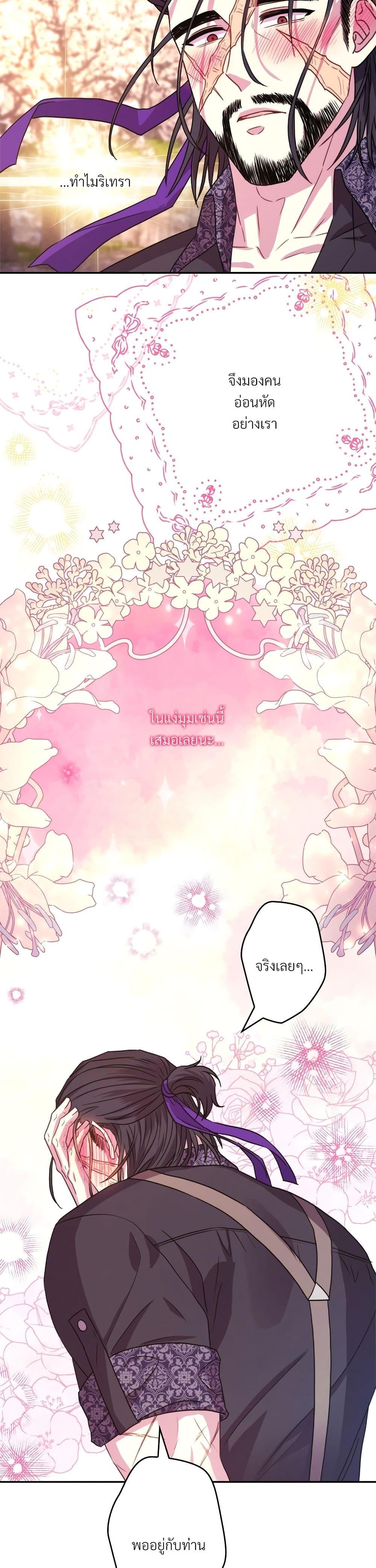 Manga-lc-com อ่านมังงะ อ่านการ์ตูน ออนไลน์ ฟรี Another Typical Fantasy Romance ตอนที่ 1 2 3 4 5 6 7 8 9 10 11 12 13 14 ฟรี ไม่มีโฆษณา Manga-lc - อ่าน มังงะ อ่าน การ์ตูน ออนไลน์ อ่านมังงะ ฟรี