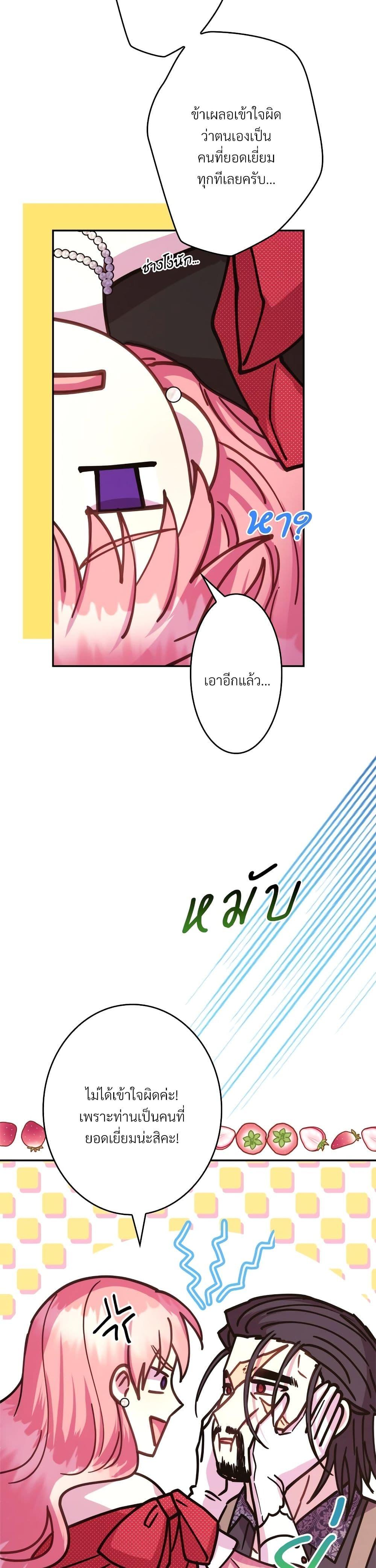 Manga-lc-com อ่านมังงะ อ่านการ์ตูน ออนไลน์ ฟรี Another Typical Fantasy Romance ตอนที่ 1 2 3 4 5 6 7 8 9 10 11 12 13 14 ฟรี ไม่มีโฆษณา Manga-lc - อ่าน มังงะ อ่าน การ์ตูน ออนไลน์ อ่านมังงะ ฟรี