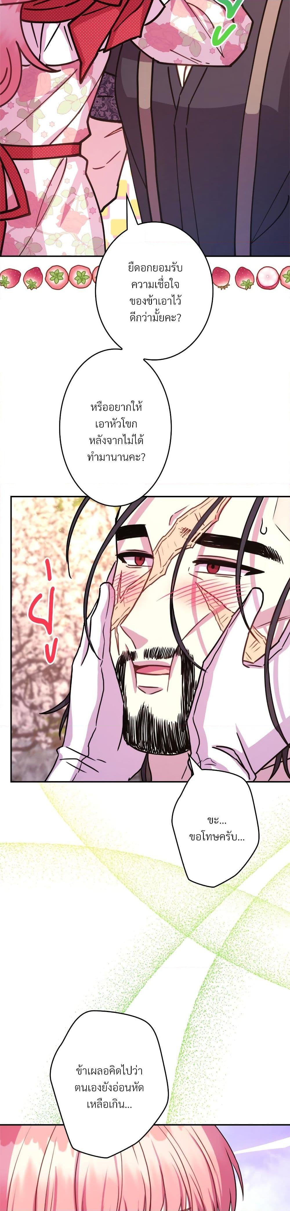 Manga-lc-com อ่านมังงะ อ่านการ์ตูน ออนไลน์ ฟรี Another Typical Fantasy Romance ตอนที่ 1 2 3 4 5 6 7 8 9 10 11 12 13 14 ฟรี ไม่มีโฆษณา Manga-lc - อ่าน มังงะ อ่าน การ์ตูน ออนไลน์ อ่านมังงะ ฟรี