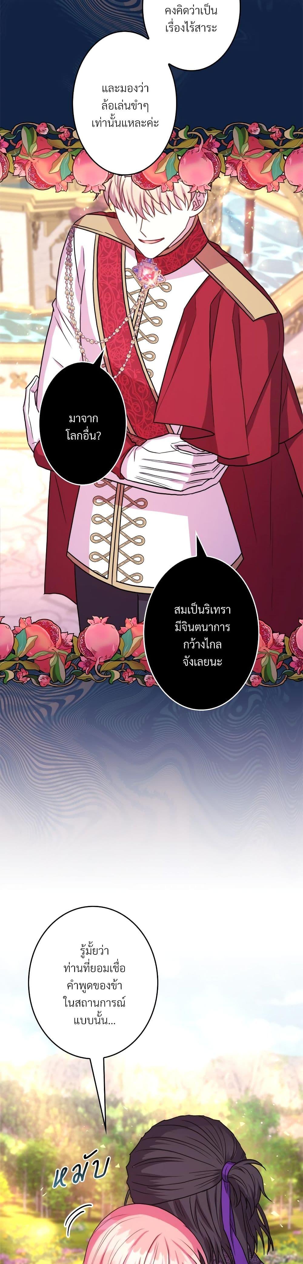 Manga-lc-com อ่านมังงะ อ่านการ์ตูน ออนไลน์ ฟรี Another Typical Fantasy Romance ตอนที่ 1 2 3 4 5 6 7 8 9 10 11 12 13 14 ฟรี ไม่มีโฆษณา Manga-lc - อ่าน มังงะ อ่าน การ์ตูน ออนไลน์ อ่านมังงะ ฟรี