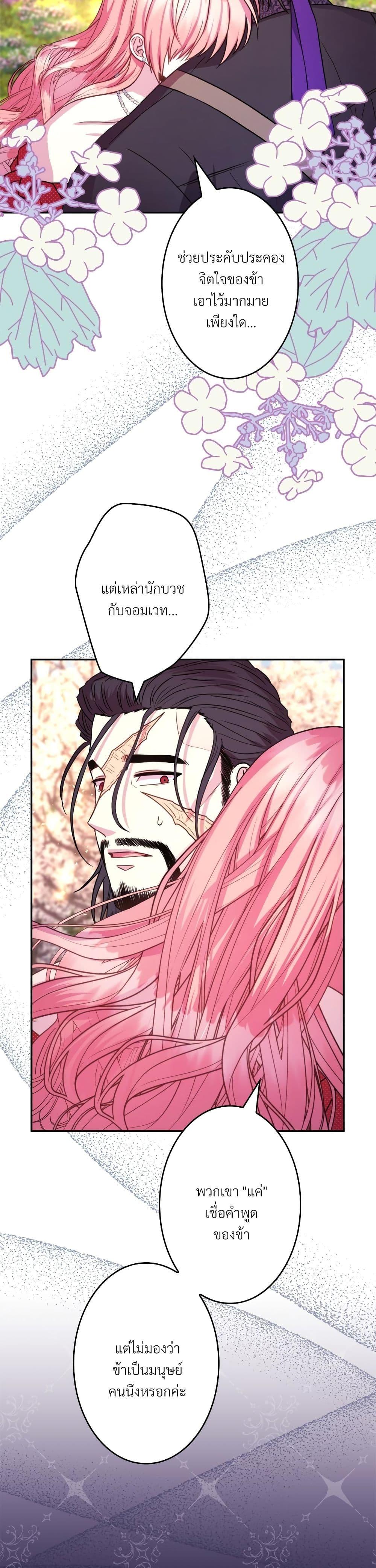 Manga-lc-com อ่านมังงะ อ่านการ์ตูน ออนไลน์ ฟรี Another Typical Fantasy Romance ตอนที่ 1 2 3 4 5 6 7 8 9 10 11 12 13 14 ฟรี ไม่มีโฆษณา Manga-lc - อ่าน มังงะ อ่าน การ์ตูน ออนไลน์ อ่านมังงะ ฟรี