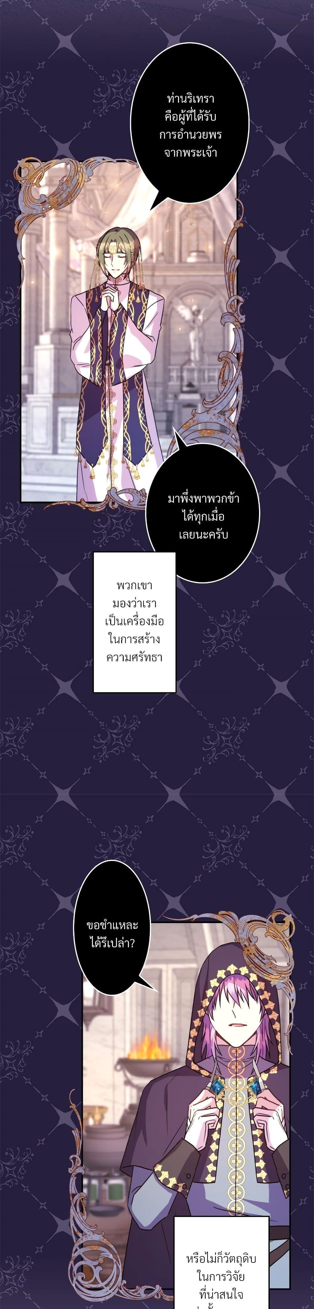 Manga-lc-com อ่านมังงะ อ่านการ์ตูน ออนไลน์ ฟรี Another Typical Fantasy Romance ตอนที่ 1 2 3 4 5 6 7 8 9 10 11 12 13 14 ฟรี ไม่มีโฆษณา Manga-lc - อ่าน มังงะ อ่าน การ์ตูน ออนไลน์ อ่านมังงะ ฟรี