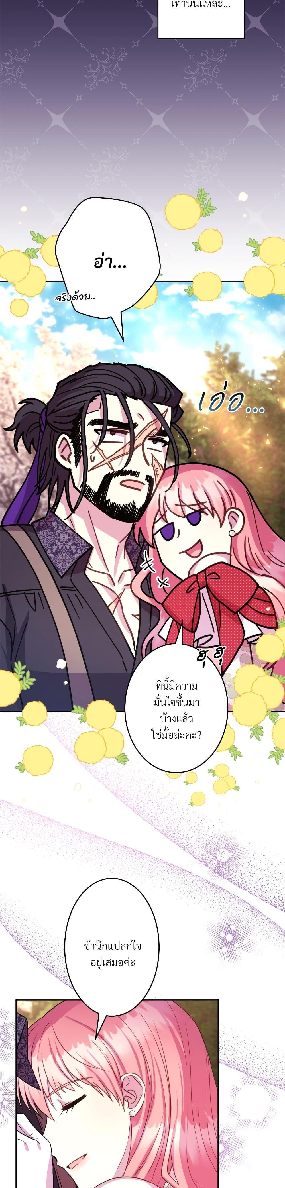 Manga-lc-com อ่านมังงะ อ่านการ์ตูน ออนไลน์ ฟรี Another Typical Fantasy Romance ตอนที่ 1 2 3 4 5 6 7 8 9 10 11 12 13 14 ฟรี ไม่มีโฆษณา Manga-lc - อ่าน มังงะ อ่าน การ์ตูน ออนไลน์ อ่านมังงะ ฟรี