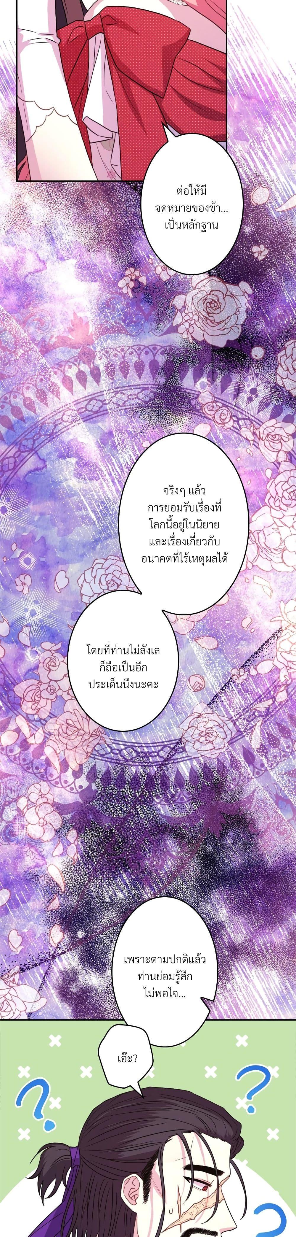 Manga-lc-com อ่านมังงะ อ่านการ์ตูน ออนไลน์ ฟรี Another Typical Fantasy Romance ตอนที่ 1 2 3 4 5 6 7 8 9 10 11 12 13 14 ฟรี ไม่มีโฆษณา Manga-lc - อ่าน มังงะ อ่าน การ์ตูน ออนไลน์ อ่านมังงะ ฟรี