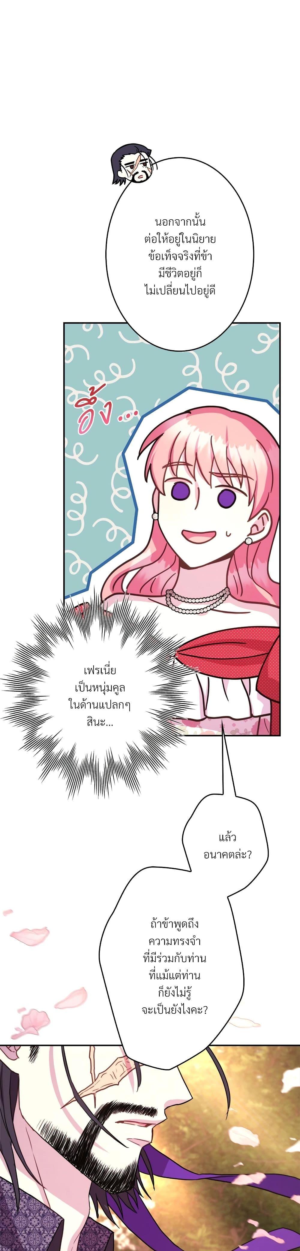 Manga-lc-com อ่านมังงะ อ่านการ์ตูน ออนไลน์ ฟรี Another Typical Fantasy Romance ตอนที่ 1 2 3 4 5 6 7 8 9 10 11 12 13 14 ฟรี ไม่มีโฆษณา Manga-lc - อ่าน มังงะ อ่าน การ์ตูน ออนไลน์ อ่านมังงะ ฟรี