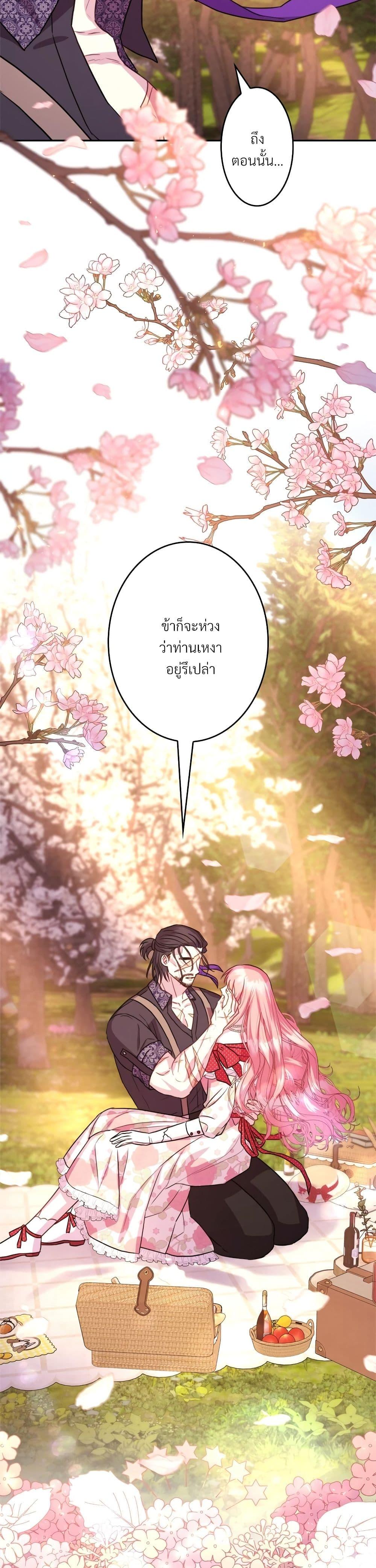 Manga-lc-com อ่านมังงะ อ่านการ์ตูน ออนไลน์ ฟรี Another Typical Fantasy Romance ตอนที่ 1 2 3 4 5 6 7 8 9 10 11 12 13 14 ฟรี ไม่มีโฆษณา Manga-lc - อ่าน มังงะ อ่าน การ์ตูน ออนไลน์ อ่านมังงะ ฟรี