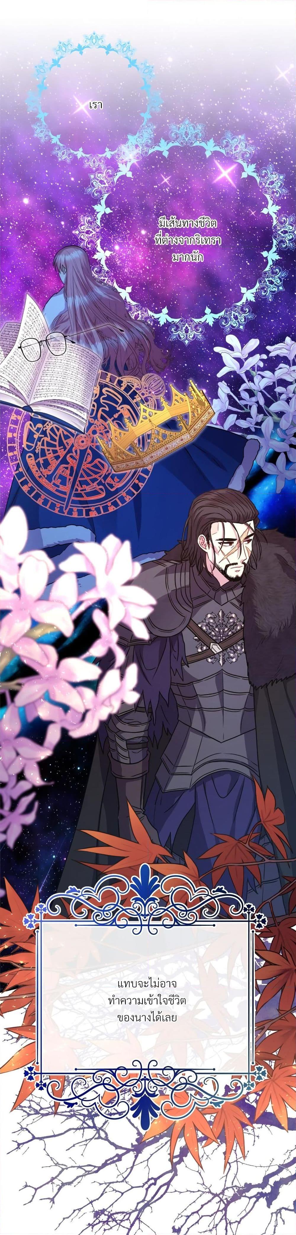 Manga-lc-com อ่านมังงะ อ่านการ์ตูน ออนไลน์ ฟรี Another Typical Fantasy Romance ตอนที่ 1 2 3 4 5 6 7 8 9 10 11 12 13 14 ฟรี ไม่มีโฆษณา Manga-lc - อ่าน มังงะ อ่าน การ์ตูน ออนไลน์ อ่านมังงะ ฟรี