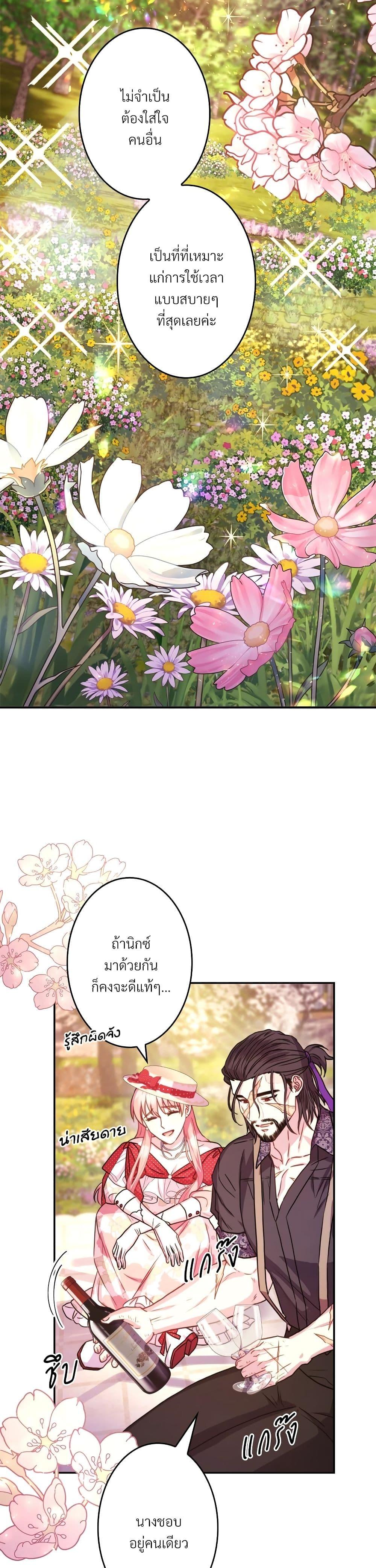 Manga-lc-com อ่านมังงะ อ่านการ์ตูน ออนไลน์ ฟรี Another Typical Fantasy Romance ตอนที่ 1 2 3 4 5 6 7 8 9 10 11 12 13 14 ฟรี ไม่มีโฆษณา Manga-lc - อ่าน มังงะ อ่าน การ์ตูน ออนไลน์ อ่านมังงะ ฟรี