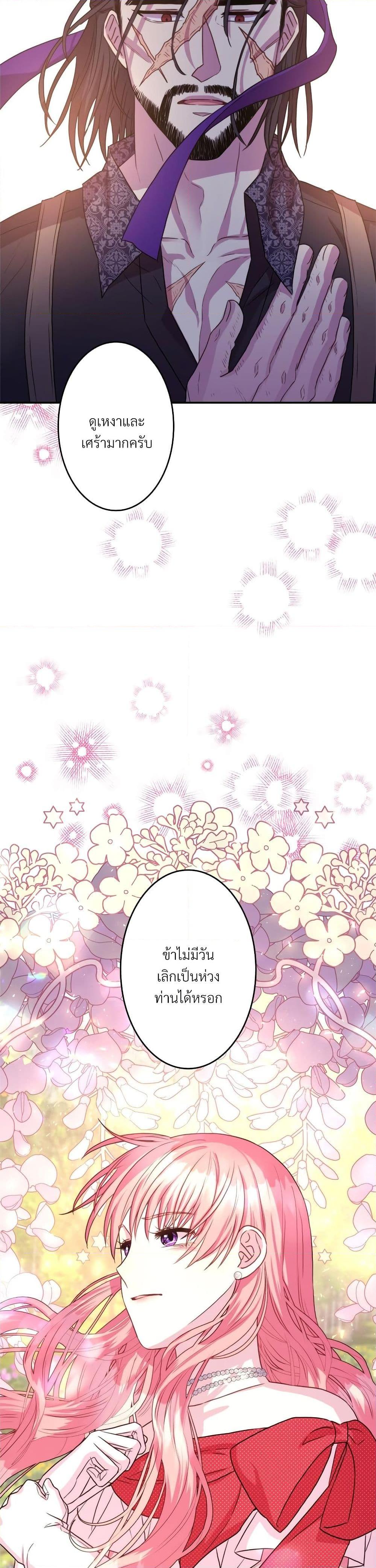 Manga-lc-com อ่านมังงะ อ่านการ์ตูน ออนไลน์ ฟรี Another Typical Fantasy Romance ตอนที่ 1 2 3 4 5 6 7 8 9 10 11 12 13 14 ฟรี ไม่มีโฆษณา Manga-lc - อ่าน มังงะ อ่าน การ์ตูน ออนไลน์ อ่านมังงะ ฟรี