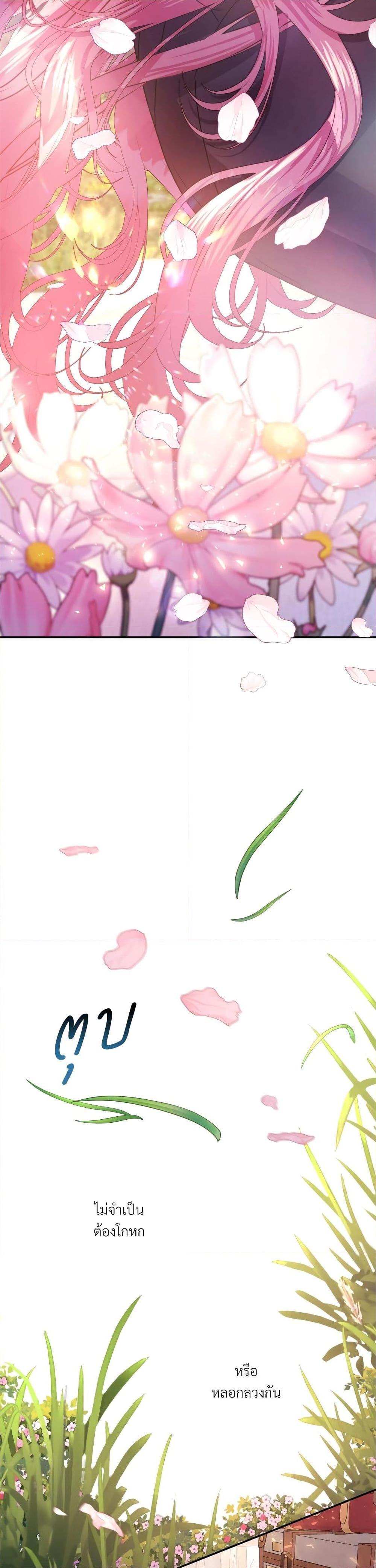 Manga-lc-com อ่านมังงะ อ่านการ์ตูน ออนไลน์ ฟรี Another Typical Fantasy Romance ตอนที่ 1 2 3 4 5 6 7 8 9 10 11 12 13 14 ฟรี ไม่มีโฆษณา Manga-lc - อ่าน มังงะ อ่าน การ์ตูน ออนไลน์ อ่านมังงะ ฟรี