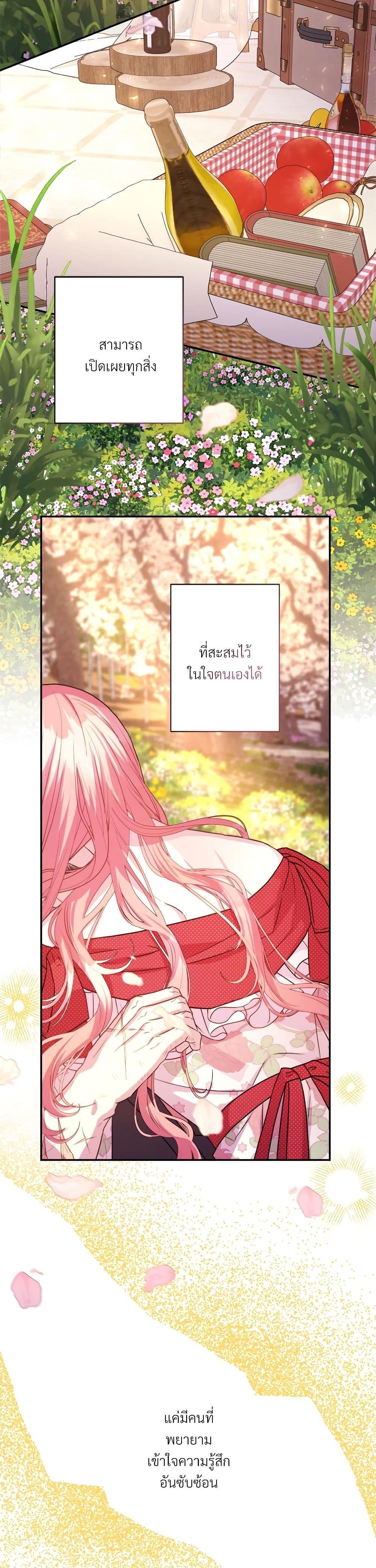 Manga-lc-com อ่านมังงะ อ่านการ์ตูน ออนไลน์ ฟรี Another Typical Fantasy Romance ตอนที่ 1 2 3 4 5 6 7 8 9 10 11 12 13 14 ฟรี ไม่มีโฆษณา Manga-lc - อ่าน มังงะ อ่าน การ์ตูน ออนไลน์ อ่านมังงะ ฟรี