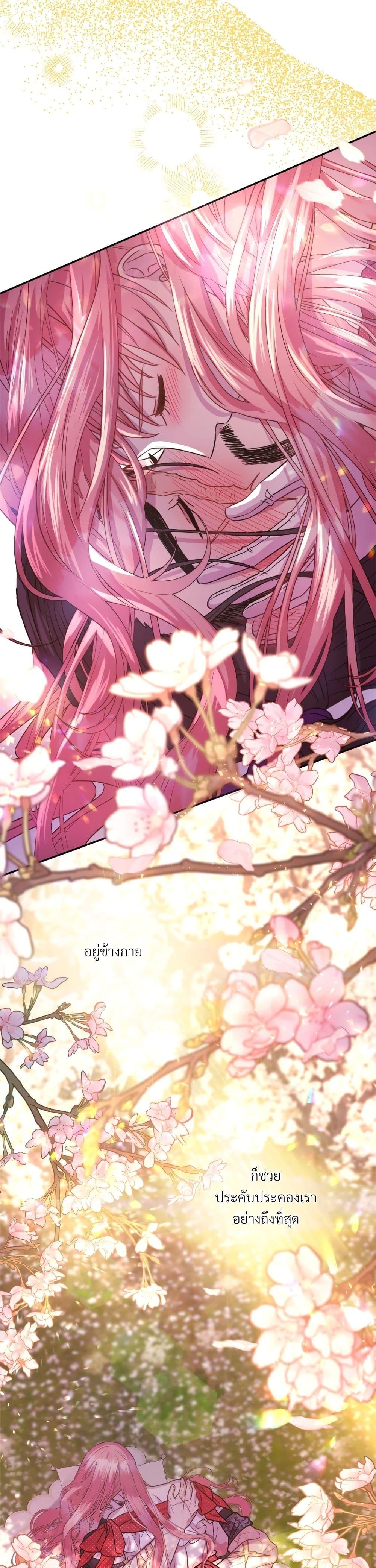 Manga-lc-com อ่านมังงะ อ่านการ์ตูน ออนไลน์ ฟรี Another Typical Fantasy Romance ตอนที่ 1 2 3 4 5 6 7 8 9 10 11 12 13 14 ฟรี ไม่มีโฆษณา Manga-lc - อ่าน มังงะ อ่าน การ์ตูน ออนไลน์ อ่านมังงะ ฟรี