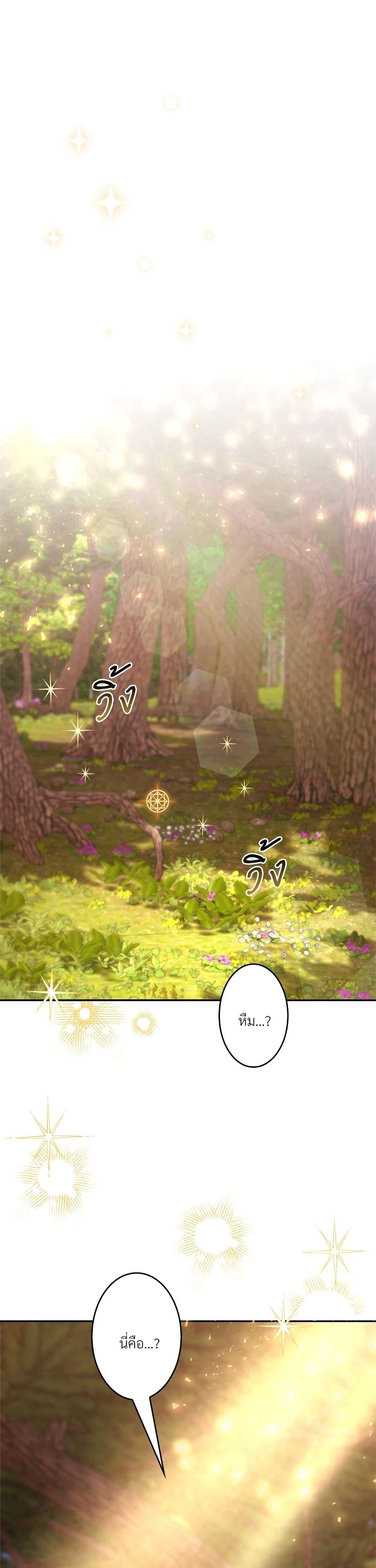 Manga-lc-com อ่านมังงะ อ่านการ์ตูน ออนไลน์ ฟรี Another Typical Fantasy Romance ตอนที่ 1 2 3 4 5 6 7 8 9 10 11 12 13 14 ฟรี ไม่มีโฆษณา Manga-lc - อ่าน มังงะ อ่าน การ์ตูน ออนไลน์ อ่านมังงะ ฟรี