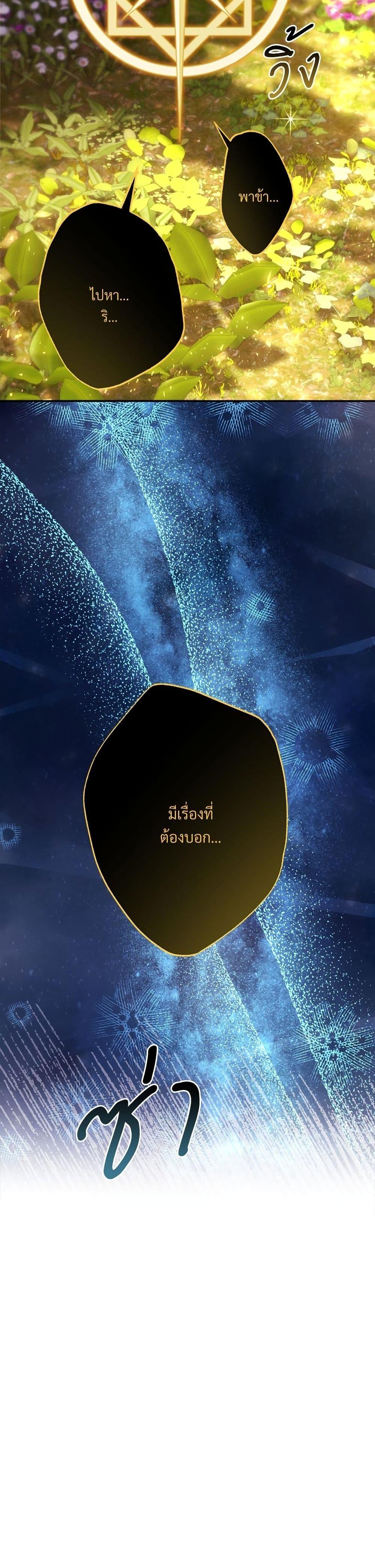 Manga-lc-com อ่านมังงะ อ่านการ์ตูน ออนไลน์ ฟรี Another Typical Fantasy Romance ตอนที่ 1 2 3 4 5 6 7 8 9 10 11 12 13 14 ฟรี ไม่มีโฆษณา Manga-lc - อ่าน มังงะ อ่าน การ์ตูน ออนไลน์ อ่านมังงะ ฟรี