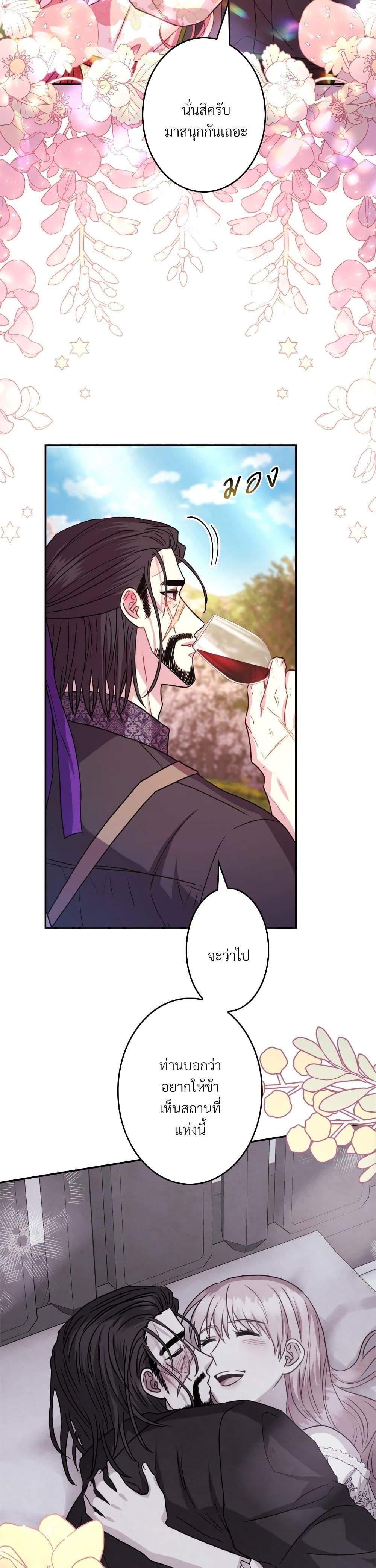 Manga-lc-com อ่านมังงะ อ่านการ์ตูน ออนไลน์ ฟรี Another Typical Fantasy Romance ตอนที่ 1 2 3 4 5 6 7 8 9 10 11 12 13 14 ฟรี ไม่มีโฆษณา Manga-lc - อ่าน มังงะ อ่าน การ์ตูน ออนไลน์ อ่านมังงะ ฟรี