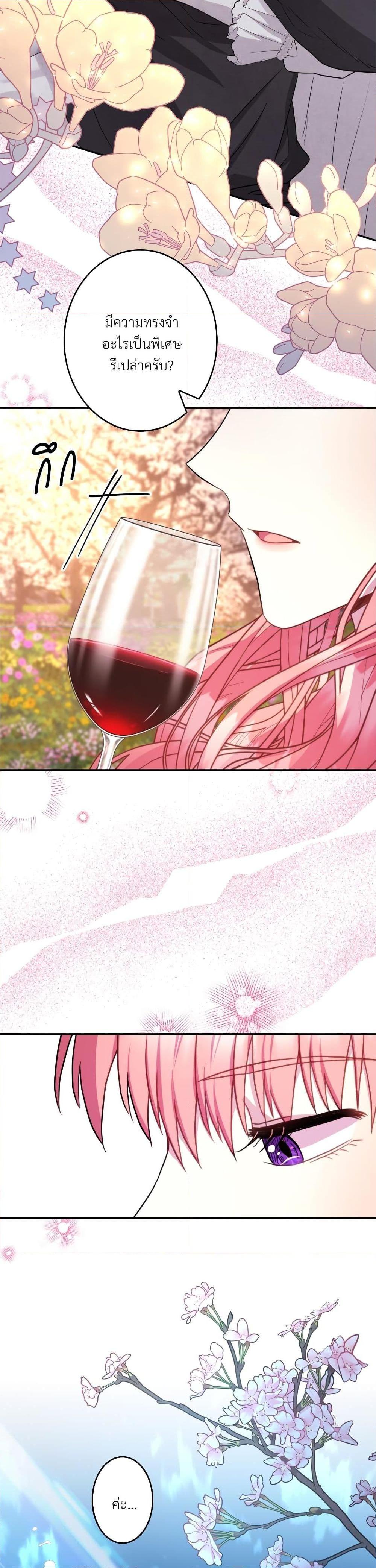 Manga-lc-com อ่านมังงะ อ่านการ์ตูน ออนไลน์ ฟรี Another Typical Fantasy Romance ตอนที่ 1 2 3 4 5 6 7 8 9 10 11 12 13 14 ฟรี ไม่มีโฆษณา Manga-lc - อ่าน มังงะ อ่าน การ์ตูน ออนไลน์ อ่านมังงะ ฟรี