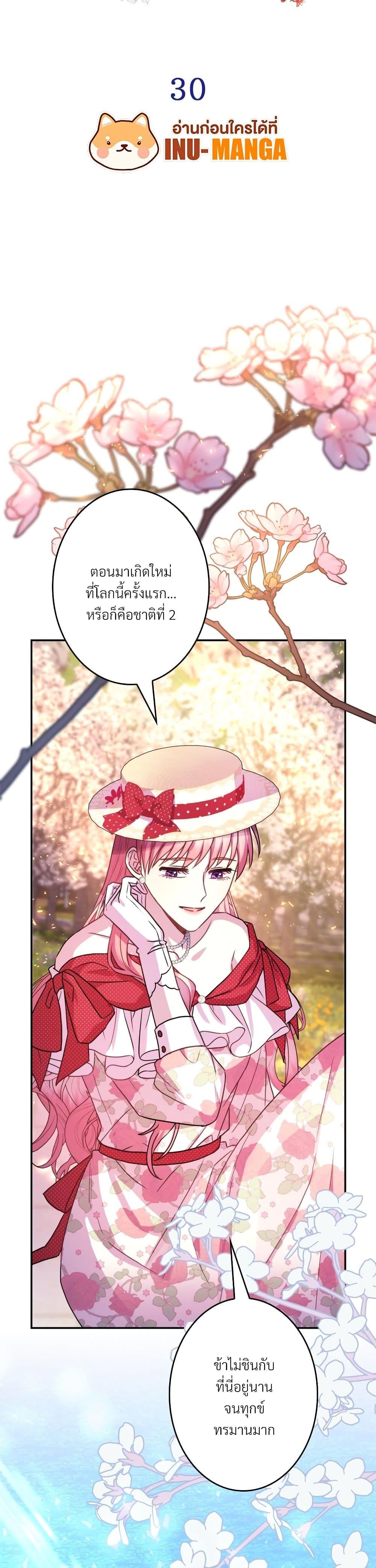 Manga-lc-com อ่านมังงะ อ่านการ์ตูน ออนไลน์ ฟรี Another Typical Fantasy Romance ตอนที่ 1 2 3 4 5 6 7 8 9 10 11 12 13 14 ฟรี ไม่มีโฆษณา Manga-lc - อ่าน มังงะ อ่าน การ์ตูน ออนไลน์ อ่านมังงะ ฟรี