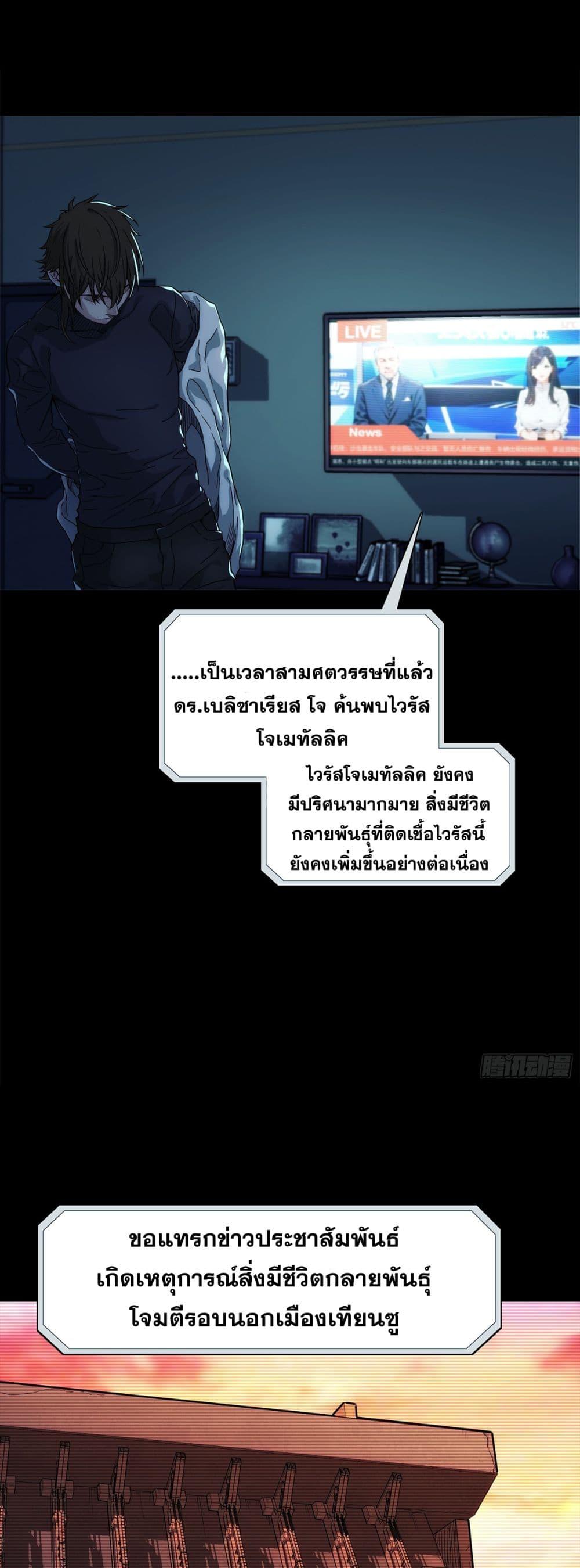 Manga-lc-com อ่านมังงะ อ่านการ์ตูน ออนไลน์ ฟรี Steel Covenant ตอนที่ 1 2 3 4 5 6 7 8 9 10 11 12 13 14 ฟรี ไม่มีโฆษณา Manga-lc - อ่าน มังงะ อ่าน การ์ตูน ออนไลน์ อ่านมังงะ ฟรี