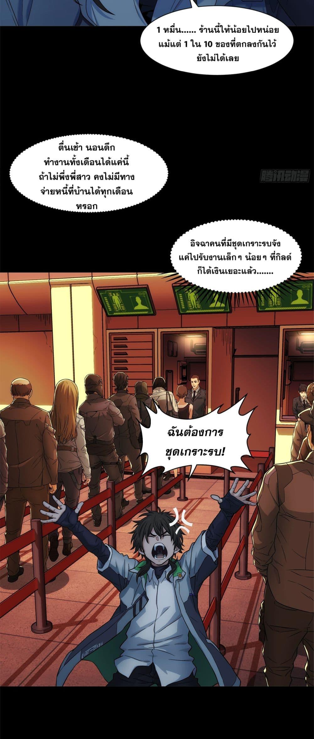 Manga-lc-com อ่านมังงะ อ่านการ์ตูน ออนไลน์ ฟรี Steel Covenant ตอนที่ 1 2 3 4 5 6 7 8 9 10 11 12 13 14 ฟรี ไม่มีโฆษณา Manga-lc - อ่าน มังงะ อ่าน การ์ตูน ออนไลน์ อ่านมังงะ ฟรี