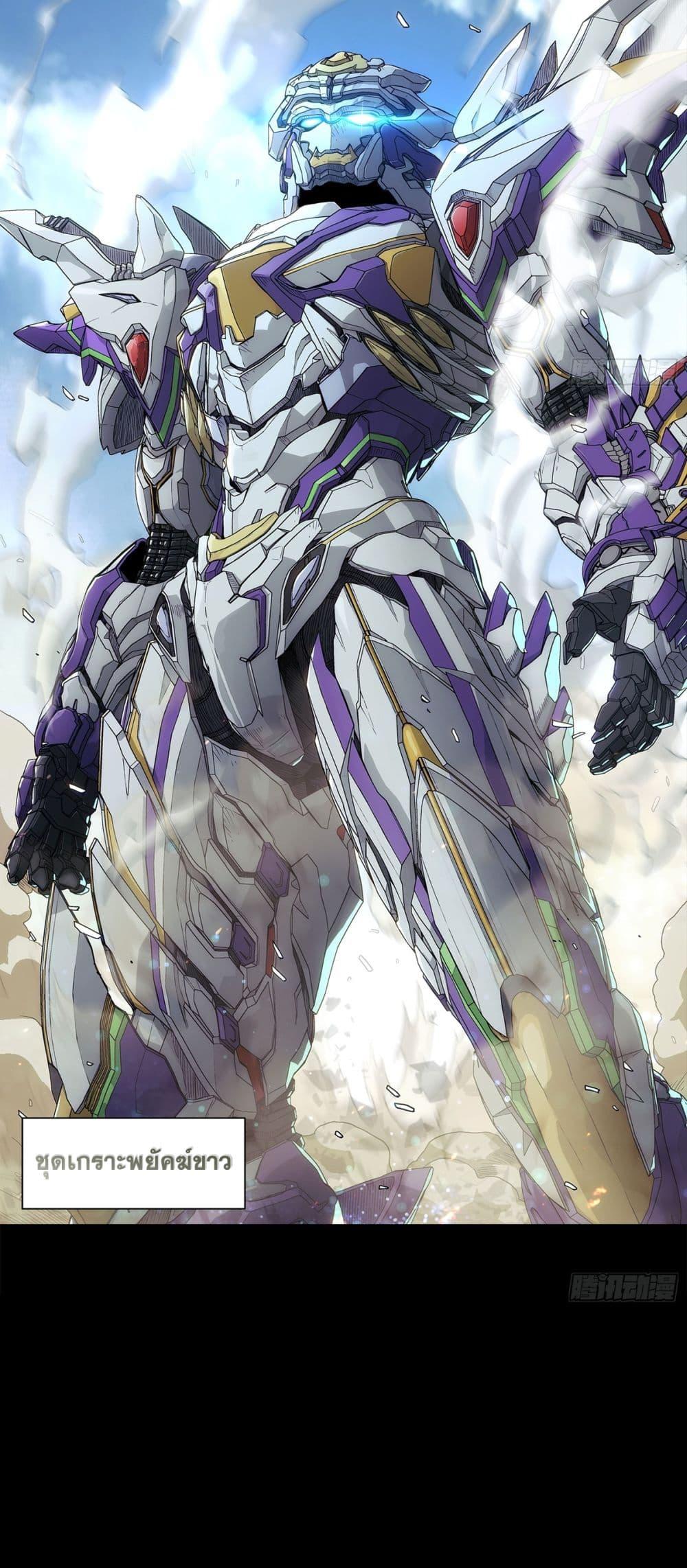Manga-lc-com อ่านมังงะ อ่านการ์ตูน ออนไลน์ ฟรี Steel Covenant ตอนที่ 1 2 3 4 5 6 7 8 9 10 11 12 13 14 ฟรี ไม่มีโฆษณา Manga-lc - อ่าน มังงะ อ่าน การ์ตูน ออนไลน์ อ่านมังงะ ฟรี