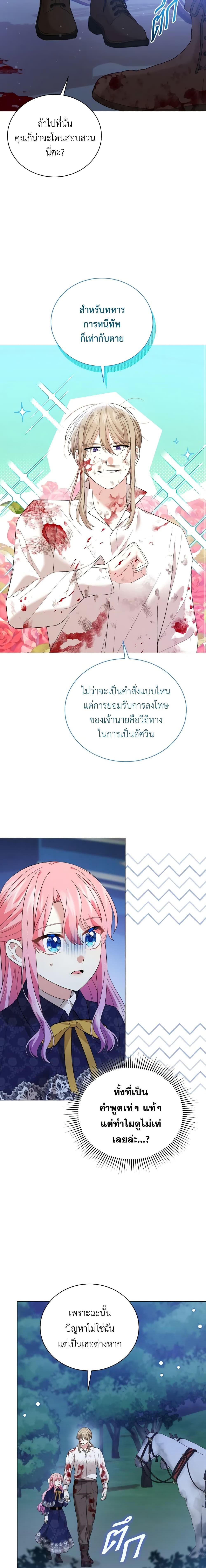 Manga-lc-com อ่านมังงะ อ่านการ์ตูน ออนไลน์ ฟรี The Little Princess Waits for the Breakup ตอนที่ 1 2 3 4 5 6 7 8 9 10 11 12 13 14 ฟรี ไม่มีโฆษณา Manga-lc - อ่าน มังงะ อ่าน การ์ตูน ออนไลน์ อ่านมังงะ ฟรี