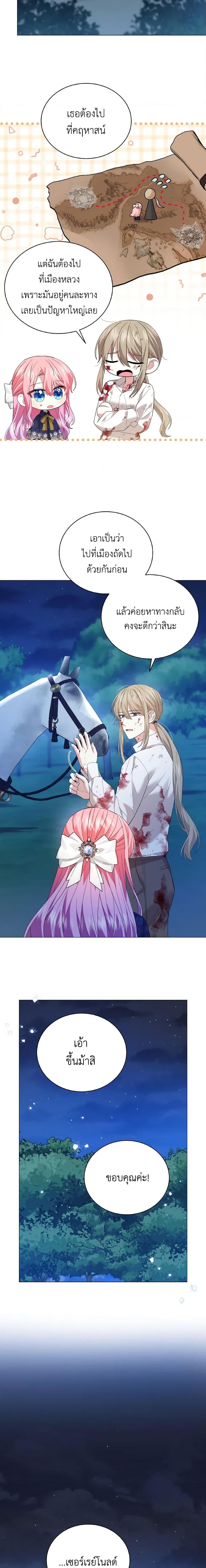 Manga-lc-com อ่านมังงะ อ่านการ์ตูน ออนไลน์ ฟรี The Little Princess Waits for the Breakup ตอนที่ 1 2 3 4 5 6 7 8 9 10 11 12 13 14 ฟรี ไม่มีโฆษณา Manga-lc - อ่าน มังงะ อ่าน การ์ตูน ออนไลน์ อ่านมังงะ ฟรี