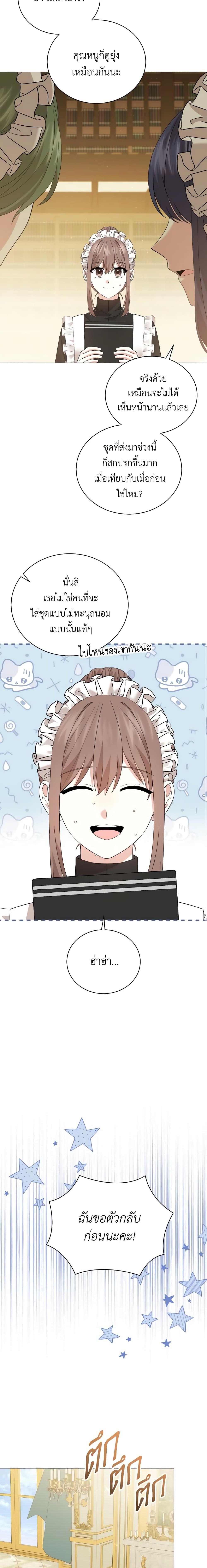 Manga-lc-com อ่านมังงะ อ่านการ์ตูน ออนไลน์ ฟรี The Little Princess Waits for the Breakup ตอนที่ 1 2 3 4 5 6 7 8 9 10 11 12 13 14 ฟรี ไม่มีโฆษณา Manga-lc - อ่าน มังงะ อ่าน การ์ตูน ออนไลน์ อ่านมังงะ ฟรี