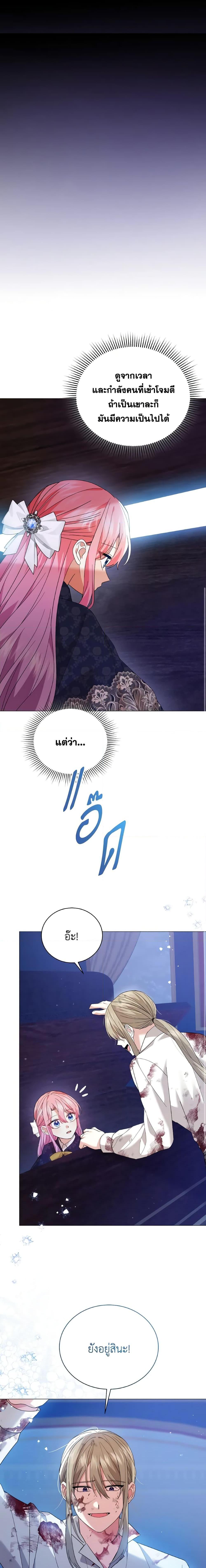 Manga-lc-com อ่านมังงะ อ่านการ์ตูน ออนไลน์ ฟรี The Little Princess Waits for the Breakup ตอนที่ 1 2 3 4 5 6 7 8 9 10 11 12 13 14 ฟรี ไม่มีโฆษณา Manga-lc - อ่าน มังงะ อ่าน การ์ตูน ออนไลน์ อ่านมังงะ ฟรี