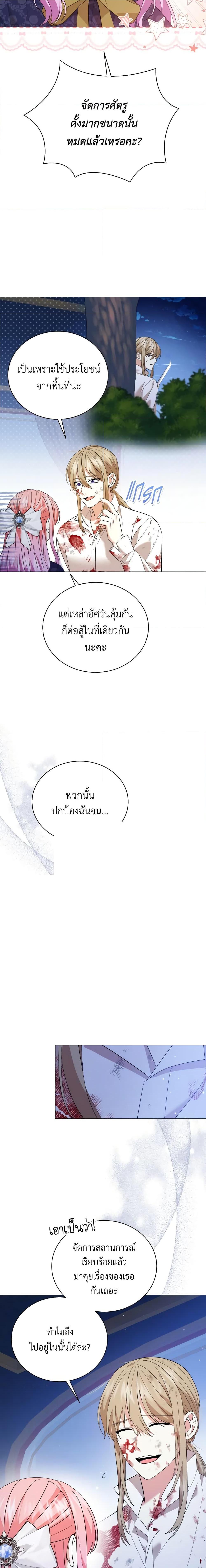Manga-lc-com อ่านมังงะ อ่านการ์ตูน ออนไลน์ ฟรี The Little Princess Waits for the Breakup ตอนที่ 1 2 3 4 5 6 7 8 9 10 11 12 13 14 ฟรี ไม่มีโฆษณา Manga-lc - อ่าน มังงะ อ่าน การ์ตูน ออนไลน์ อ่านมังงะ ฟรี