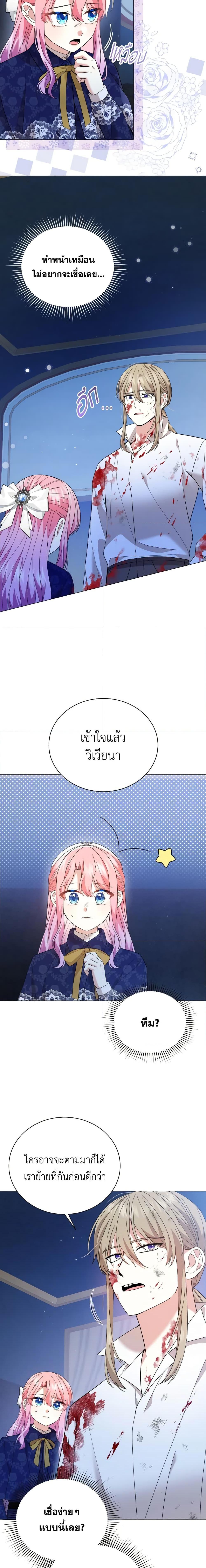 Manga-lc-com อ่านมังงะ อ่านการ์ตูน ออนไลน์ ฟรี The Little Princess Waits for the Breakup ตอนที่ 1 2 3 4 5 6 7 8 9 10 11 12 13 14 ฟรี ไม่มีโฆษณา Manga-lc - อ่าน มังงะ อ่าน การ์ตูน ออนไลน์ อ่านมังงะ ฟรี