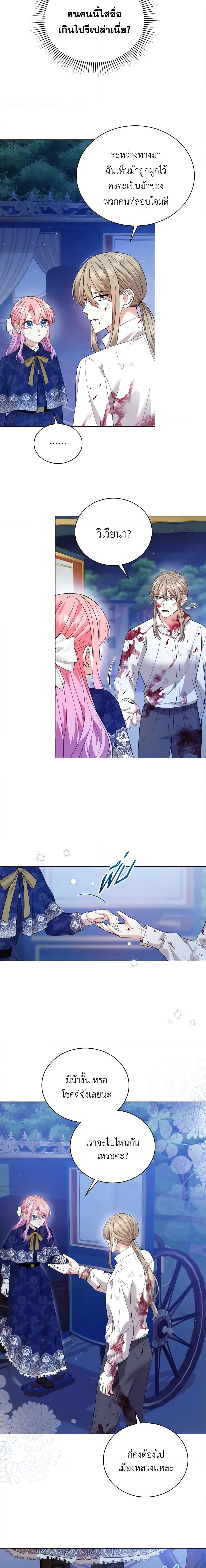 Manga-lc-com อ่านมังงะ อ่านการ์ตูน ออนไลน์ ฟรี The Little Princess Waits for the Breakup ตอนที่ 1 2 3 4 5 6 7 8 9 10 11 12 13 14 ฟรี ไม่มีโฆษณา Manga-lc - อ่าน มังงะ อ่าน การ์ตูน ออนไลน์ อ่านมังงะ ฟรี