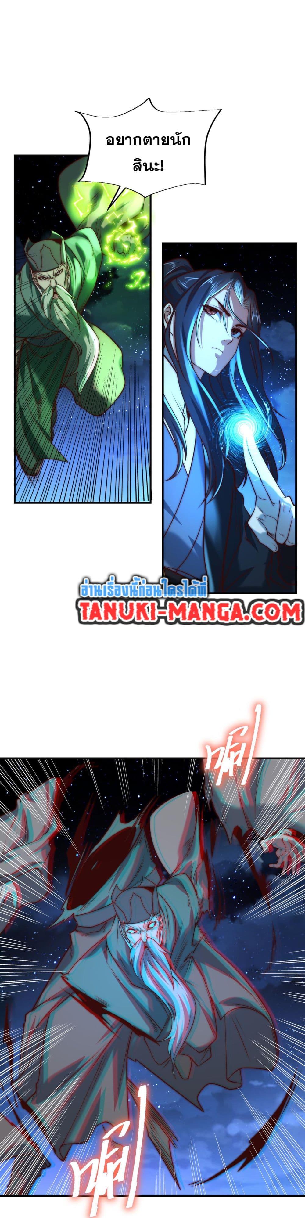 Manga-lc-com อ่านมังงะ อ่านการ์ตูน ออนไลน์ ฟรี Chaotic Sword God (Remake) ตอนที่ 1 2 3 4 5 6 7 8 9 10 11 12 13 14 ฟรี ไม่มีโฆษณา Manga-lc - อ่าน มังงะ อ่าน การ์ตูน ออนไลน์ อ่านมังงะ ฟรี