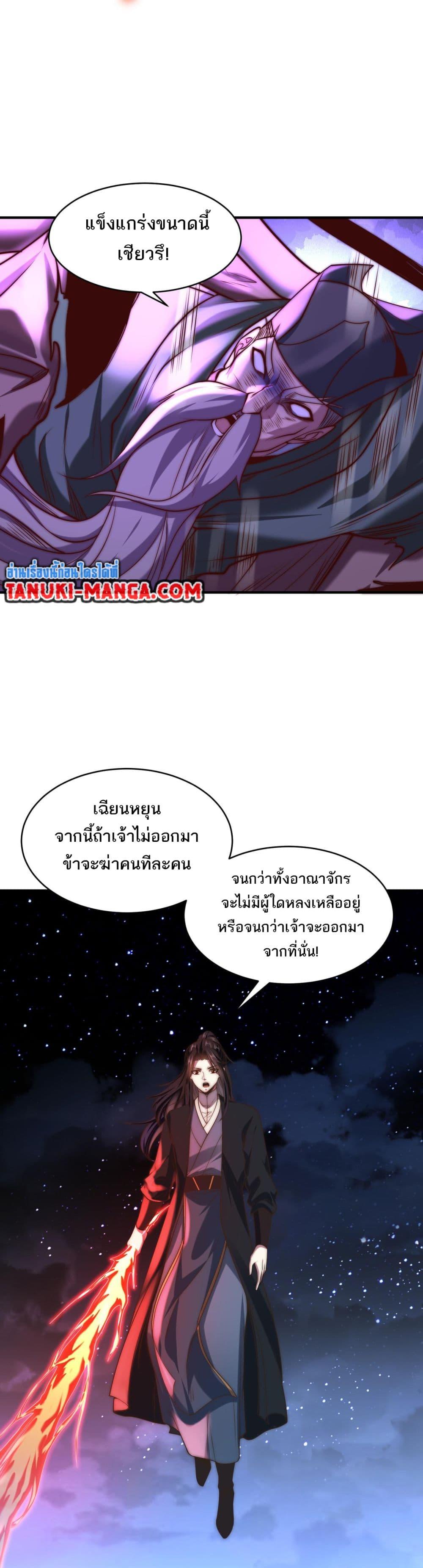 Manga-lc-com อ่านมังงะ อ่านการ์ตูน ออนไลน์ ฟรี Chaotic Sword God (Remake) ตอนที่ 1 2 3 4 5 6 7 8 9 10 11 12 13 14 ฟรี ไม่มีโฆษณา Manga-lc - อ่าน มังงะ อ่าน การ์ตูน ออนไลน์ อ่านมังงะ ฟรี