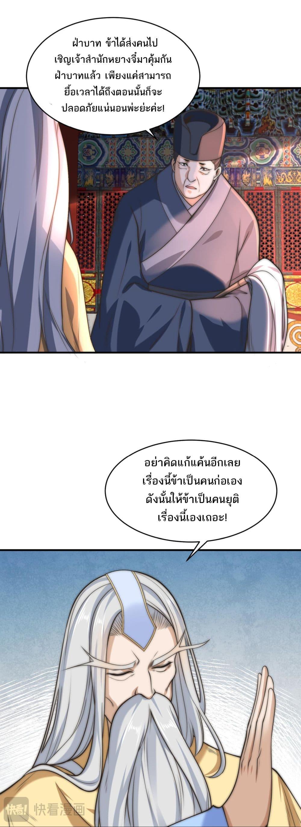 Manga-lc-com อ่านมังงะ อ่านการ์ตูน ออนไลน์ ฟรี Chaotic Sword God (Remake) ตอนที่ 1 2 3 4 5 6 7 8 9 10 11 12 13 14 ฟรี ไม่มีโฆษณา Manga-lc - อ่าน มังงะ อ่าน การ์ตูน ออนไลน์ อ่านมังงะ ฟรี