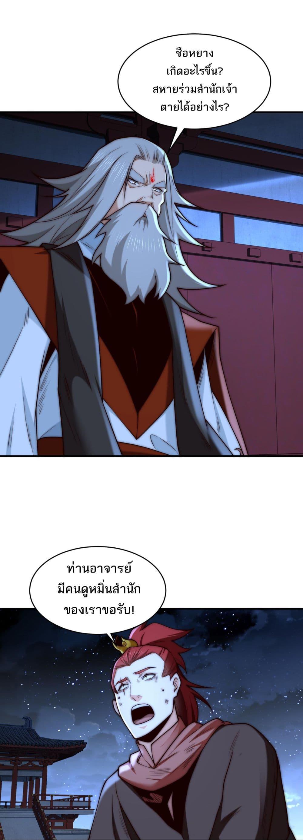 Manga-lc-com อ่านมังงะ อ่านการ์ตูน ออนไลน์ ฟรี Chaotic Sword God (Remake) ตอนที่ 1 2 3 4 5 6 7 8 9 10 11 12 13 14 ฟรี ไม่มีโฆษณา Manga-lc - อ่าน มังงะ อ่าน การ์ตูน ออนไลน์ อ่านมังงะ ฟรี