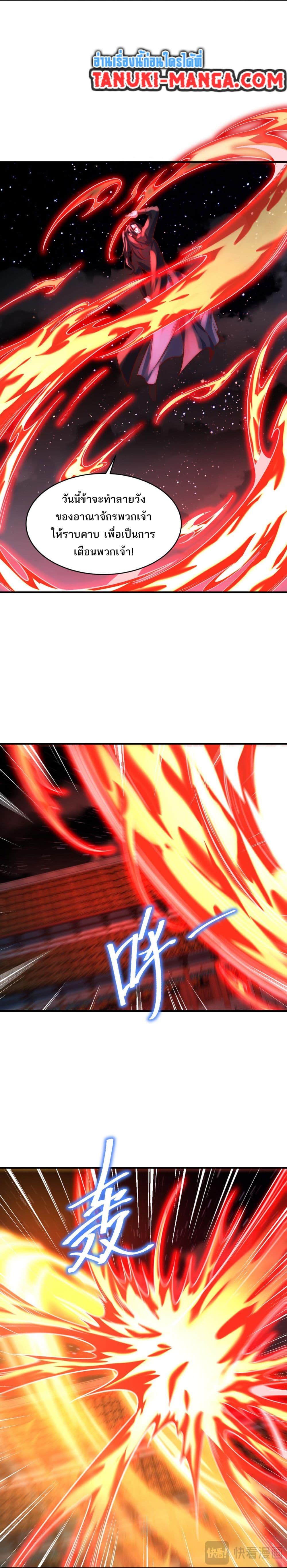 Manga-lc-com อ่านมังงะ อ่านการ์ตูน ออนไลน์ ฟรี Chaotic Sword God (Remake) ตอนที่ 1 2 3 4 5 6 7 8 9 10 11 12 13 14 ฟรี ไม่มีโฆษณา Manga-lc - อ่าน มังงะ อ่าน การ์ตูน ออนไลน์ อ่านมังงะ ฟรี