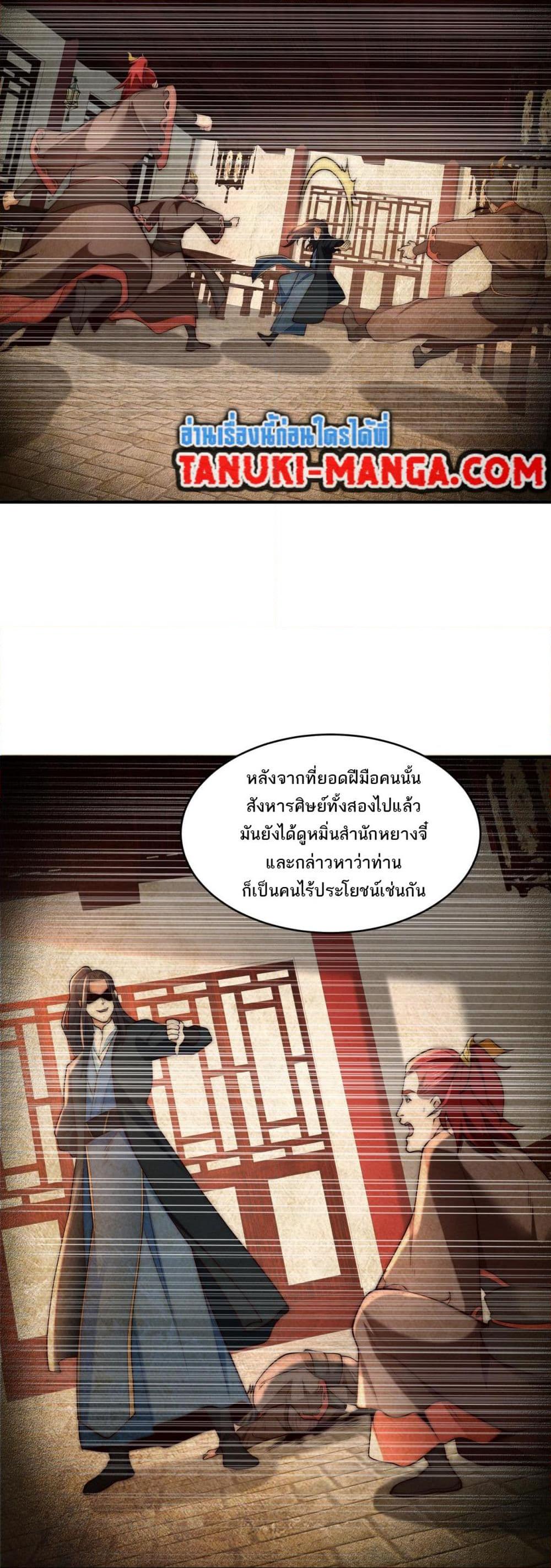 Manga-lc-com อ่านมังงะ อ่านการ์ตูน ออนไลน์ ฟรี Chaotic Sword God (Remake) ตอนที่ 1 2 3 4 5 6 7 8 9 10 11 12 13 14 ฟรี ไม่มีโฆษณา Manga-lc - อ่าน มังงะ อ่าน การ์ตูน ออนไลน์ อ่านมังงะ ฟรี