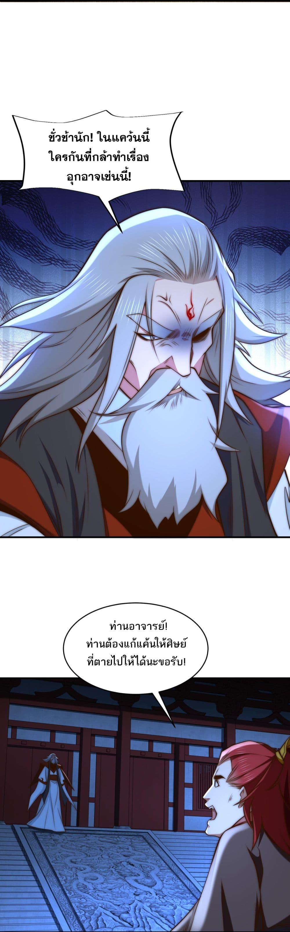 Manga-lc-com อ่านมังงะ อ่านการ์ตูน ออนไลน์ ฟรี Chaotic Sword God (Remake) ตอนที่ 1 2 3 4 5 6 7 8 9 10 11 12 13 14 ฟรี ไม่มีโฆษณา Manga-lc - อ่าน มังงะ อ่าน การ์ตูน ออนไลน์ อ่านมังงะ ฟรี