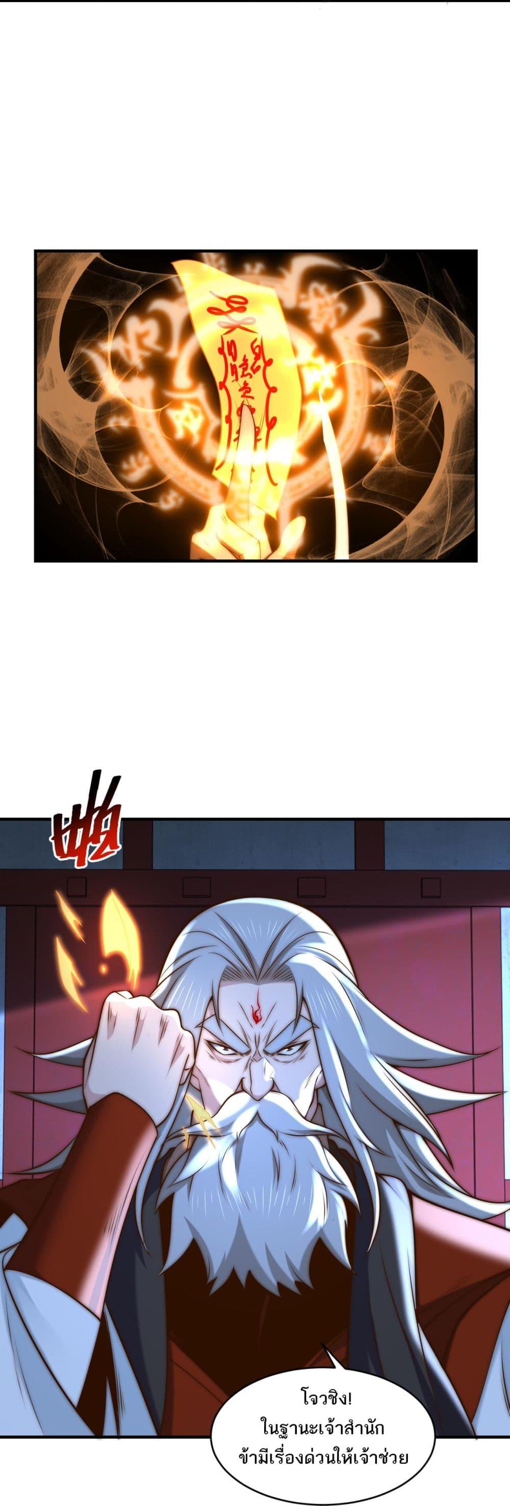 Manga-lc-com อ่านมังงะ อ่านการ์ตูน ออนไลน์ ฟรี Chaotic Sword God (Remake) ตอนที่ 1 2 3 4 5 6 7 8 9 10 11 12 13 14 ฟรี ไม่มีโฆษณา Manga-lc - อ่าน มังงะ อ่าน การ์ตูน ออนไลน์ อ่านมังงะ ฟรี