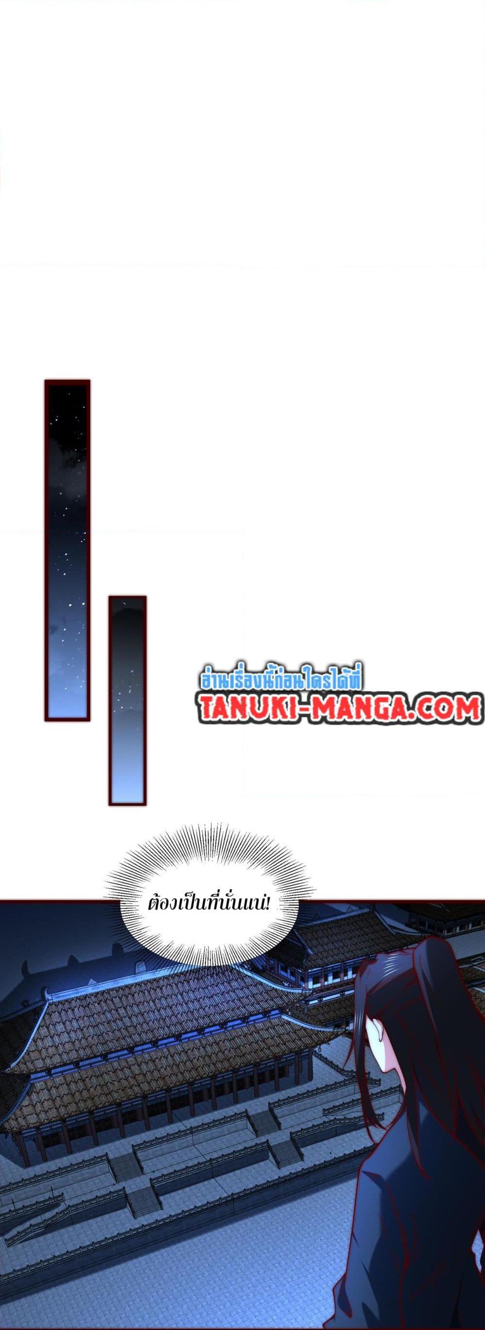 Manga-lc-com อ่านมังงะ อ่านการ์ตูน ออนไลน์ ฟรี Chaotic Sword God (Remake) ตอนที่ 1 2 3 4 5 6 7 8 9 10 11 12 13 14 ฟรี ไม่มีโฆษณา Manga-lc - อ่าน มังงะ อ่าน การ์ตูน ออนไลน์ อ่านมังงะ ฟรี