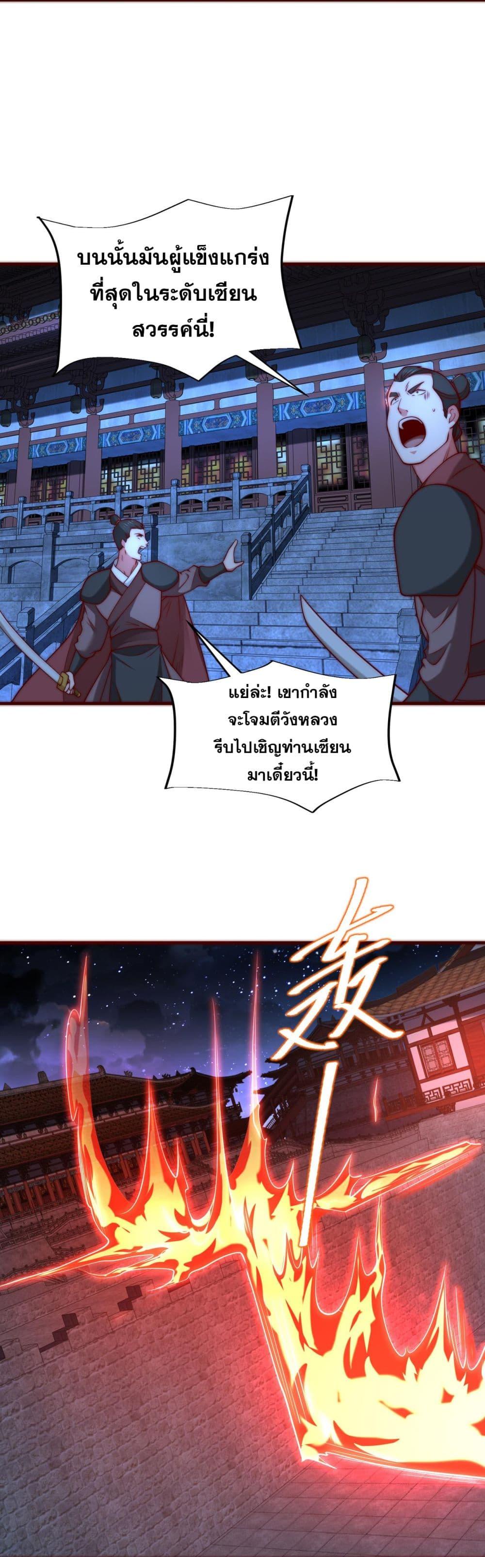 Manga-lc-com อ่านมังงะ อ่านการ์ตูน ออนไลน์ ฟรี Chaotic Sword God (Remake) ตอนที่ 1 2 3 4 5 6 7 8 9 10 11 12 13 14 ฟรี ไม่มีโฆษณา Manga-lc - อ่าน มังงะ อ่าน การ์ตูน ออนไลน์ อ่านมังงะ ฟรี