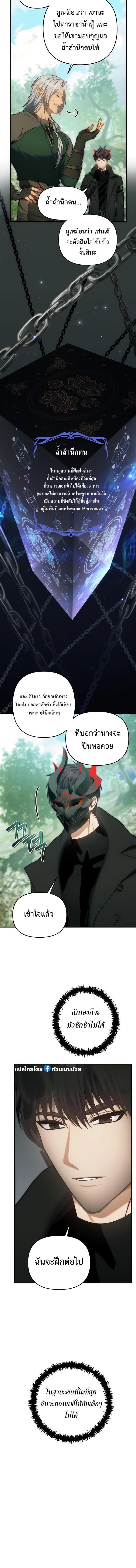 Manga-lc-com อ่านมังงะ อ่านการ์ตูน ออนไลน์ ฟรี Ranker Who Lives A Second Time ตอนที่ 1 2 3 4 5 6 7 8 9 10 11 12 13 14 ฟรี ไม่มีโฆษณา Manga-lc - อ่าน มังงะ อ่าน การ์ตูน ออนไลน์ อ่านมังงะ ฟรี