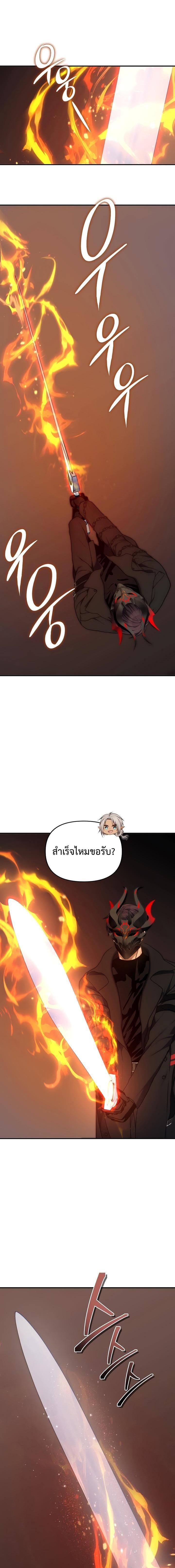 Manga-lc-com อ่านมังงะ อ่านการ์ตูน ออนไลน์ ฟรี Ranker Who Lives A Second Time ตอนที่ 1 2 3 4 5 6 7 8 9 10 11 12 13 14 ฟรี ไม่มีโฆษณา Manga-lc - อ่าน มังงะ อ่าน การ์ตูน ออนไลน์ อ่านมังงะ ฟรี