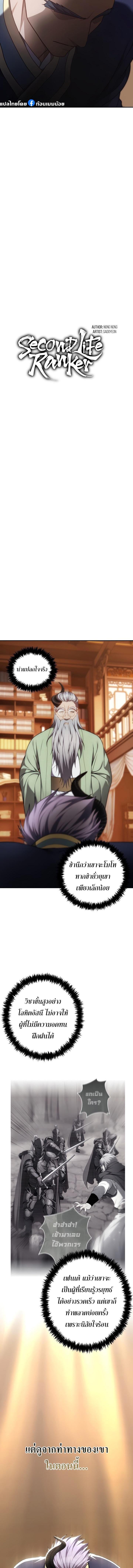 Manga-lc-com อ่านมังงะ อ่านการ์ตูน ออนไลน์ ฟรี Ranker Who Lives A Second Time ตอนที่ 1 2 3 4 5 6 7 8 9 10 11 12 13 14 ฟรี ไม่มีโฆษณา Manga-lc - อ่าน มังงะ อ่าน การ์ตูน ออนไลน์ อ่านมังงะ ฟรี